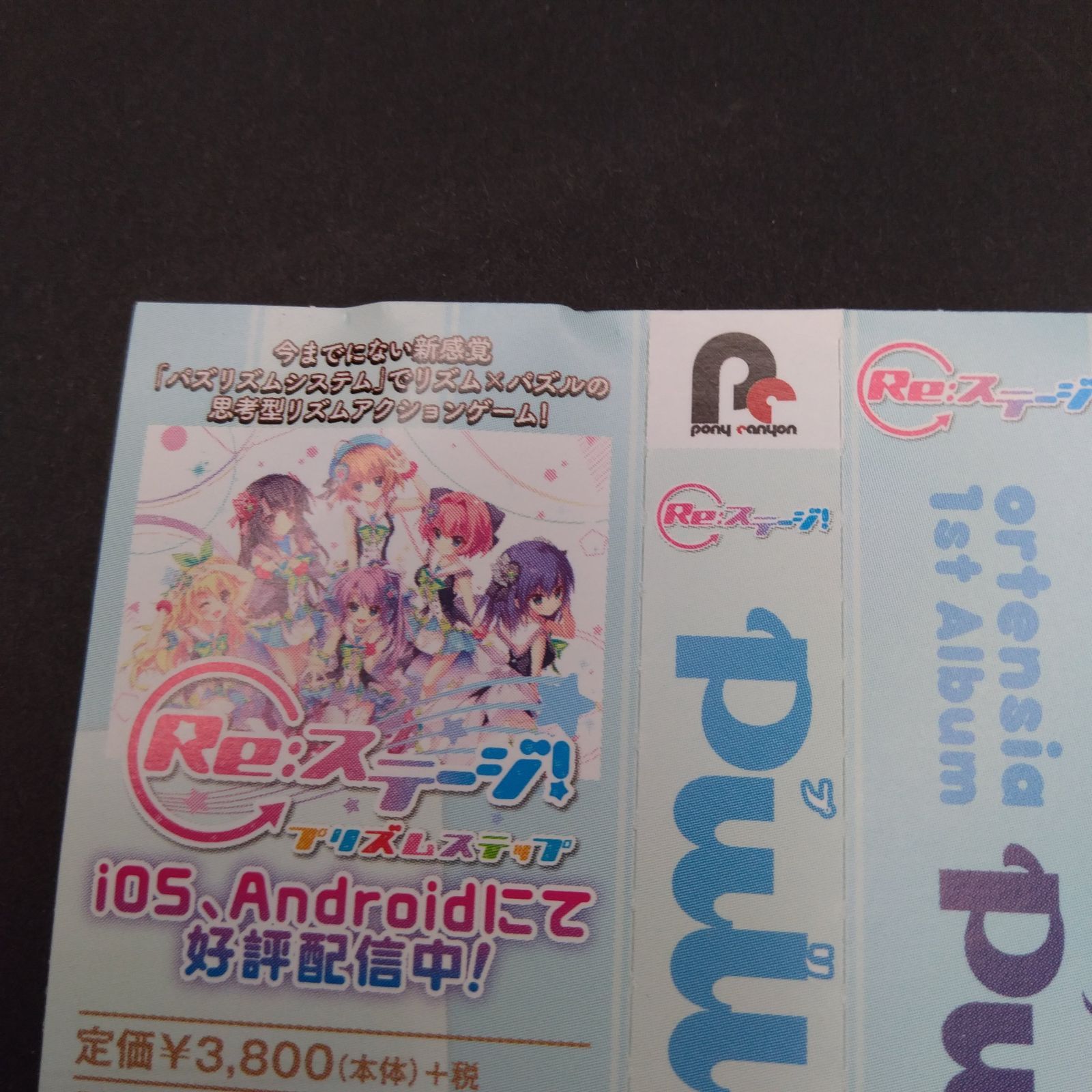 盤