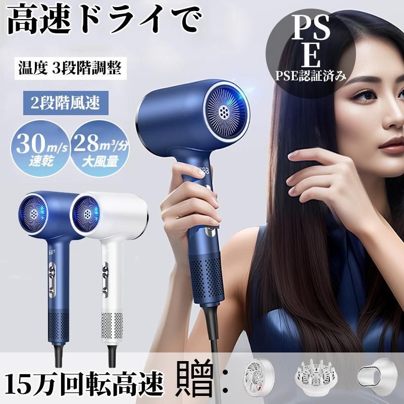 中古】ジアン ドライヤー ハイスピードイオンドライヤー 大風量 中古】ジアン ドライヤー ハイスピードイオンドライヤー 大風量
