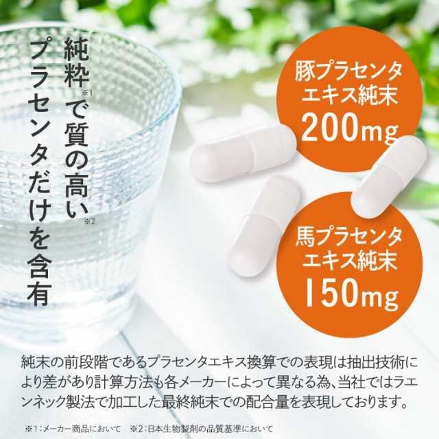 ラエンネック製法 宅配便