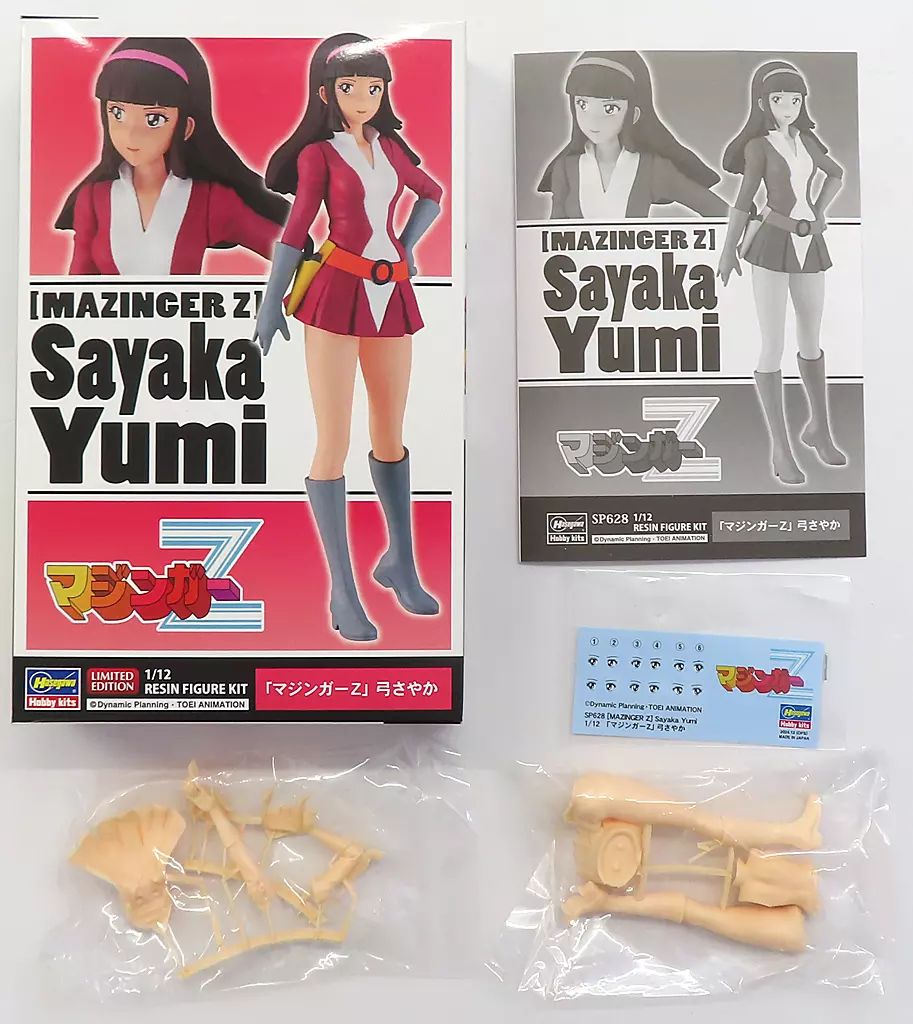 中古フィギュア 弓さやか 「マジンガーZ」 1/12 レジンキャストキット