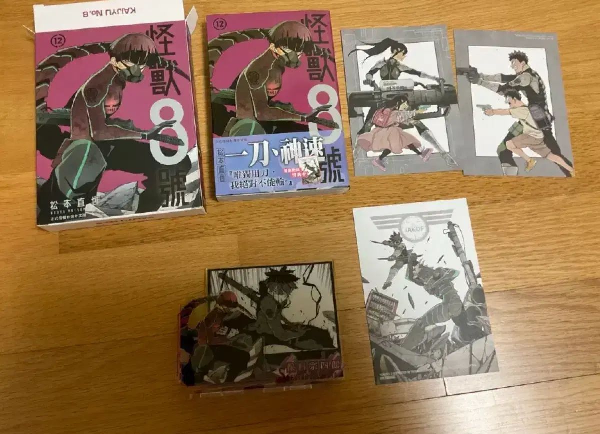 モンスター 8 サブパラグラフ 12 巻 台湾版 初版 特典 アクリル はがき ホシナ