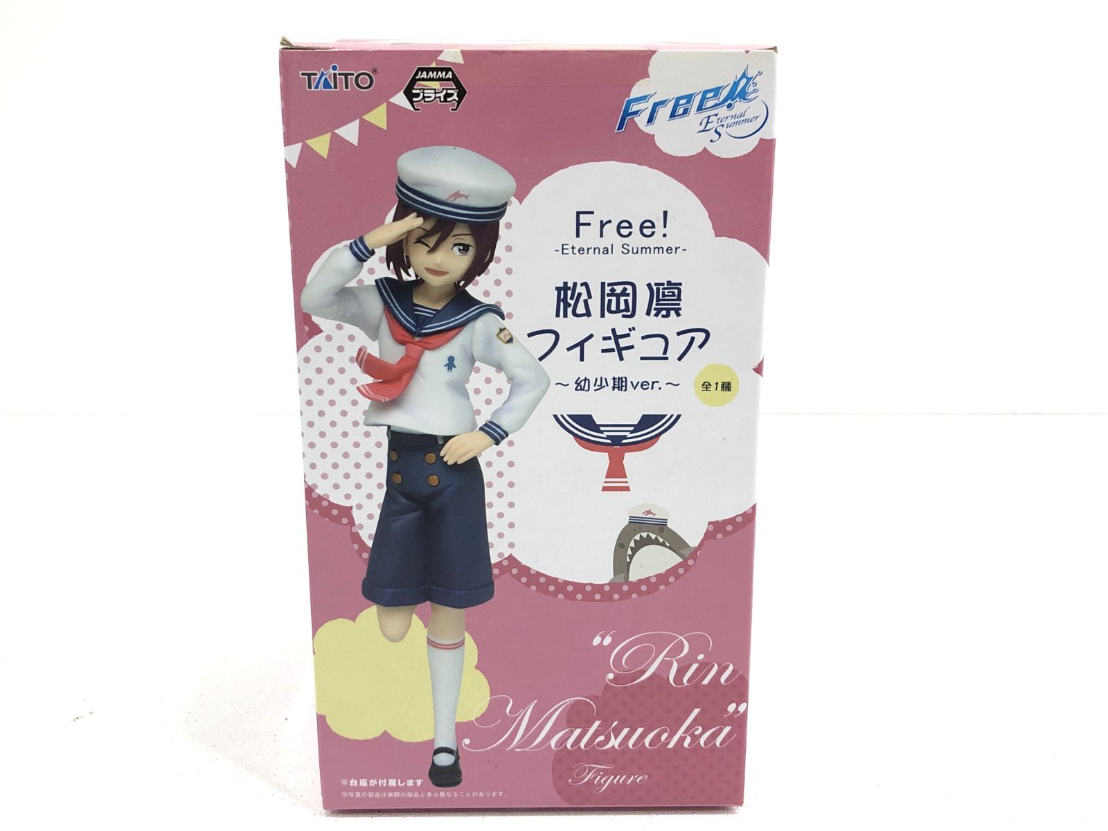 小牧店】未開封 Free！ 松岡凛 フィギュア 幼少期 ver. 【T711-1100
