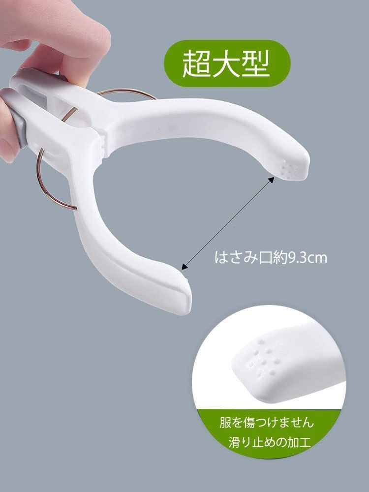 布団ばさみ 防風タイプ