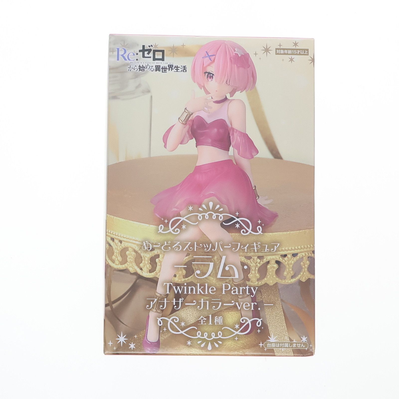 ラム Re:ゼロから始める異世界生活 ぬーどるストッパー