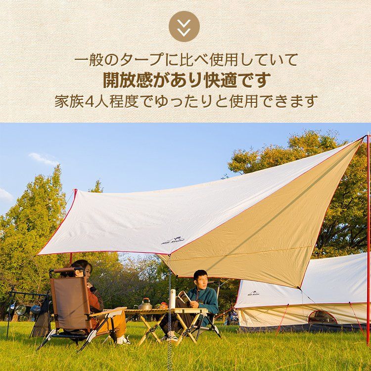 ポリエステルコットン ヘキサ タープ テント 折りたたみ 折り畳み 紫外線 ポリエステルコットン ヘキサ タープ テント 折りたたみ