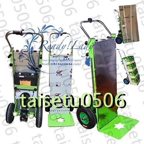 電動階段クライマー トロリー S 字型アーム 耐荷重200Kg メンテナンス不要のブラシレス モーター 取り外し なリチウム電池