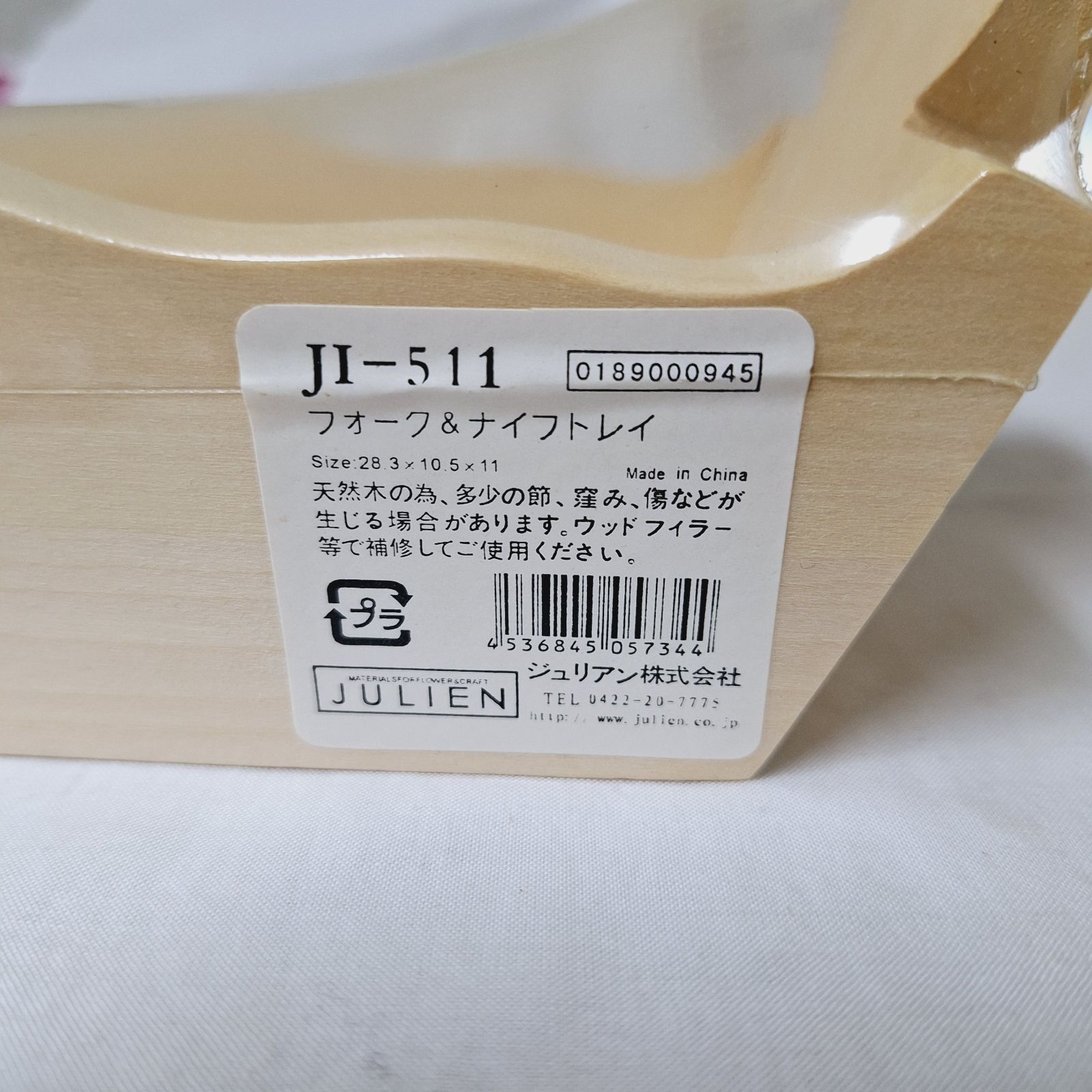 未使用☆トールペイント 白木 素材 材料 ハンドメイド まとめ売り