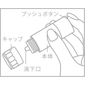 【1液4個セット】オフテクス バイオクレン エル Ⅰ液 10ml×4個 O2ハードコンタクト 液体酵素洗浄 Anniversarich プチギフト付