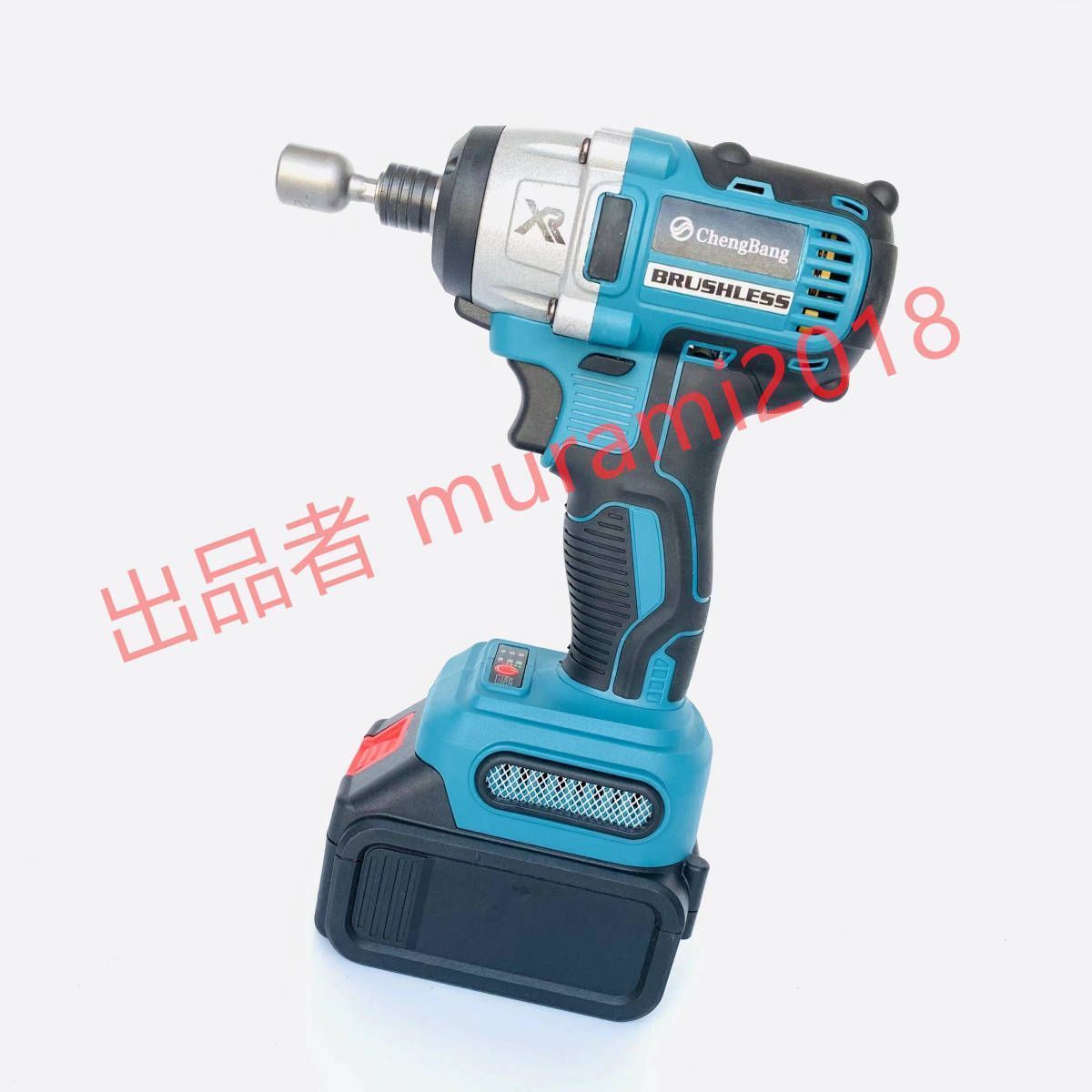 電動インパクトドライバー 21V