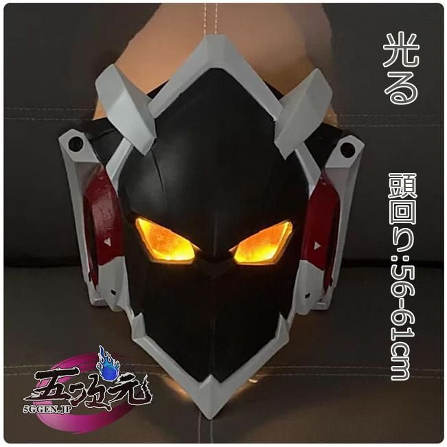 ♥ 精巧 五次元 ゼレンスゾーンゼロ コスプレ ビリ?キッド 仮面 発光 BJ0908ML ハロウィン