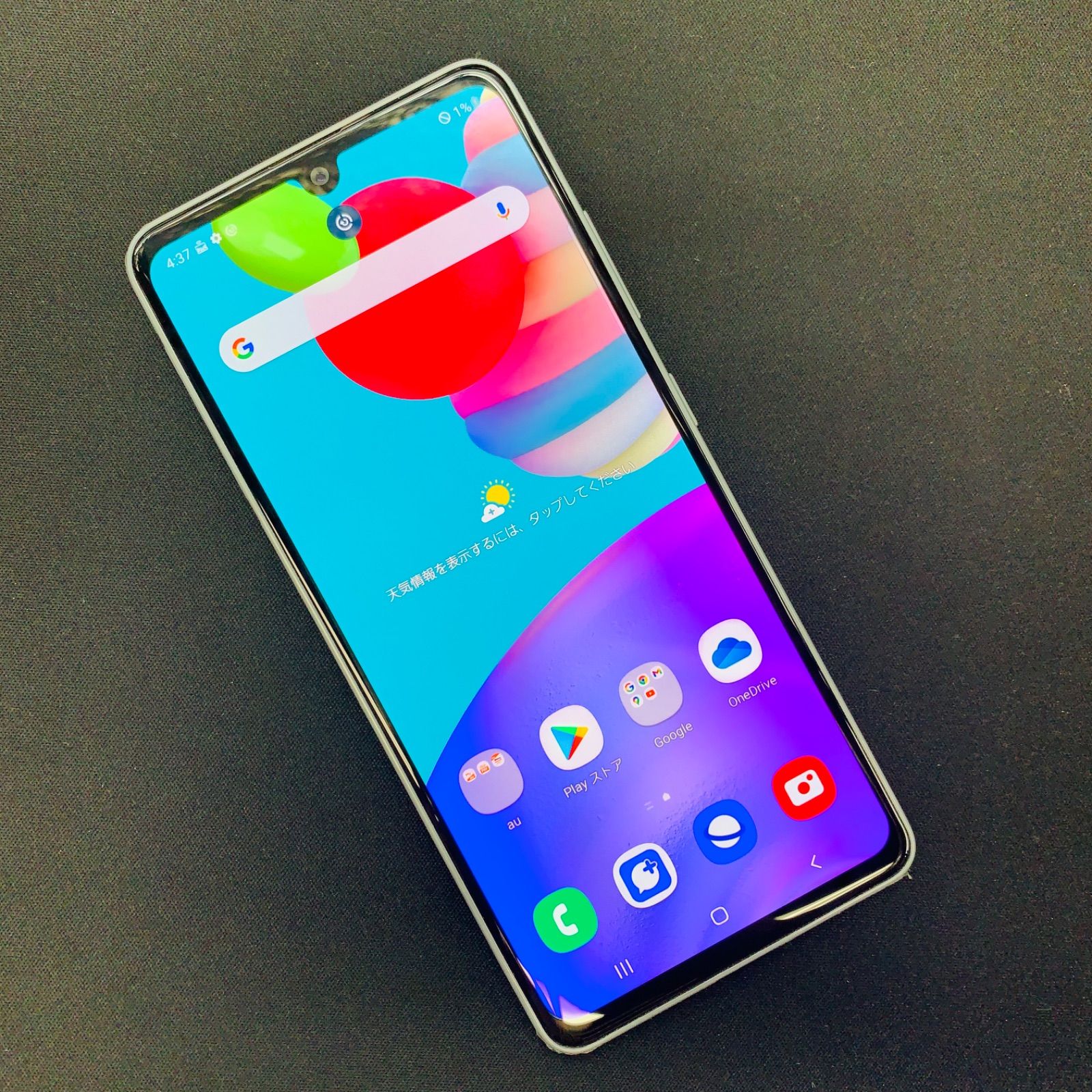 美品】Galaxy A41 au SIMロック解除済 64GB SCV48 - メルカリ