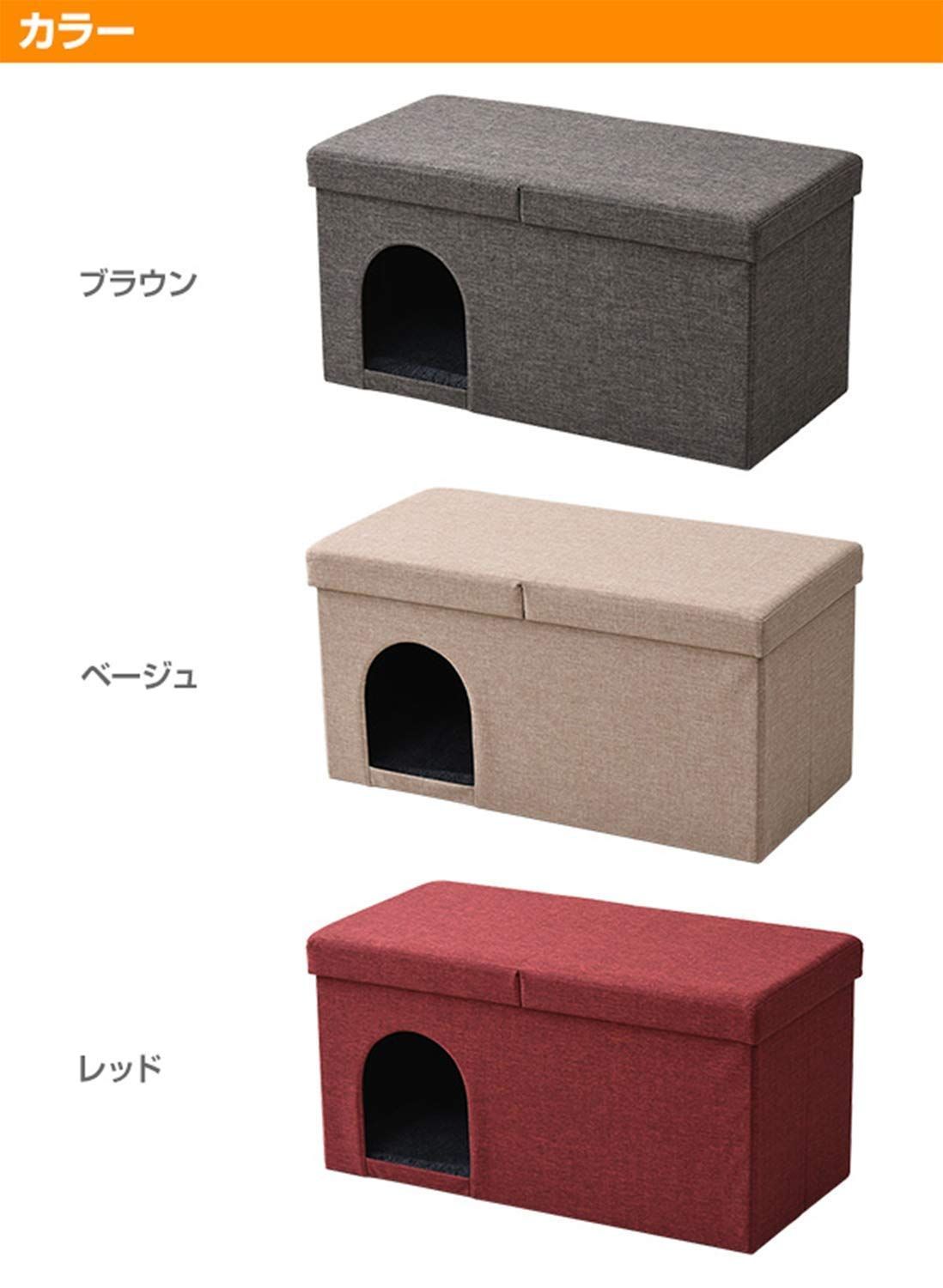 山善 ペットハウス