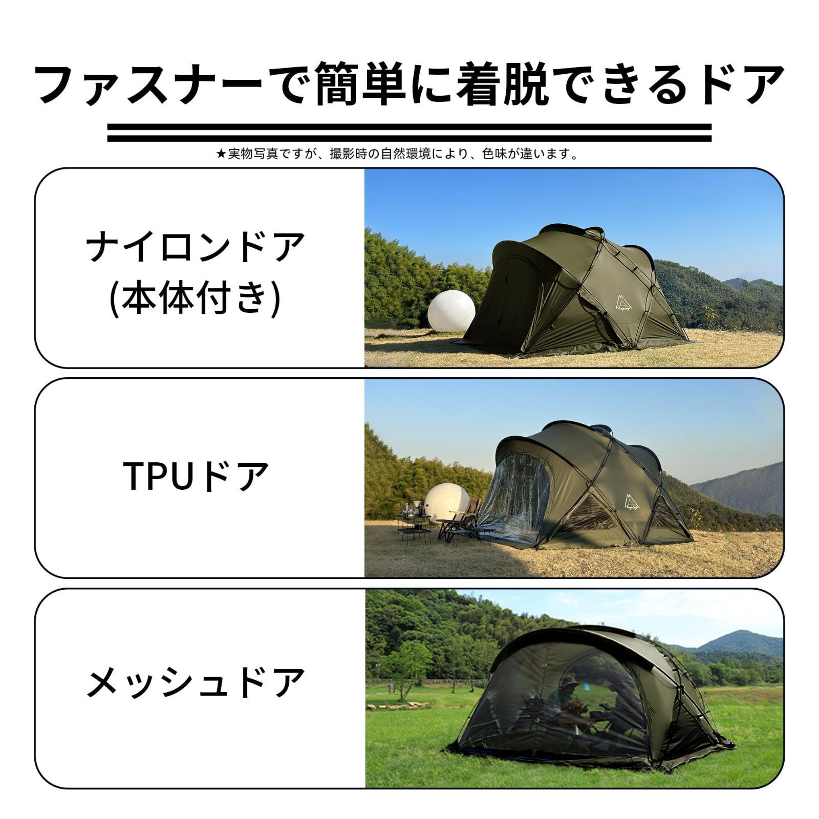 Tenplay 「G-TENT-M」シェルターテント ドームテント 4-6人用 幅