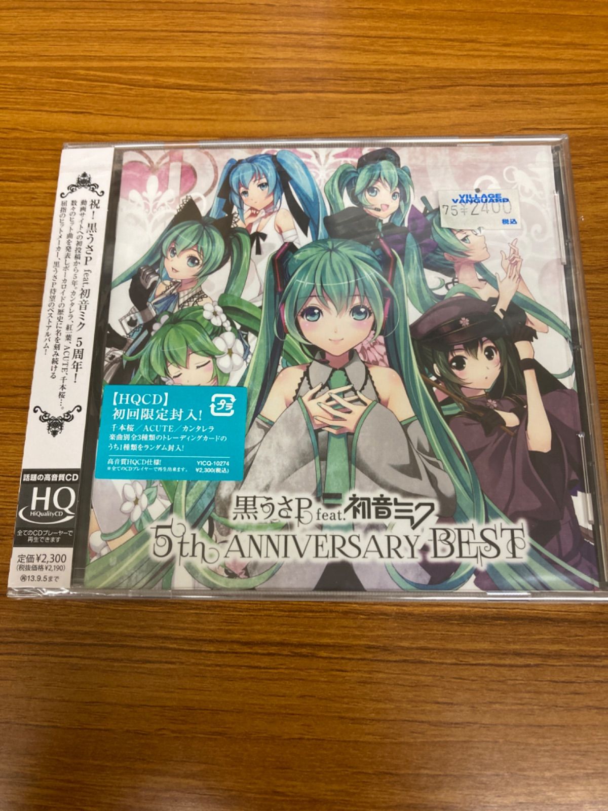 5th ANNIVERSARY BEST 黒うさP feat．初音ミク