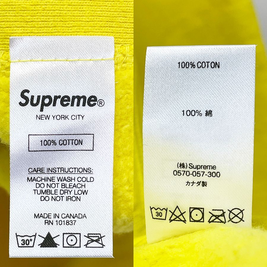 SA】Supreme Cross Box Logo Hooded Sweatshirt Yellow シュプリーム