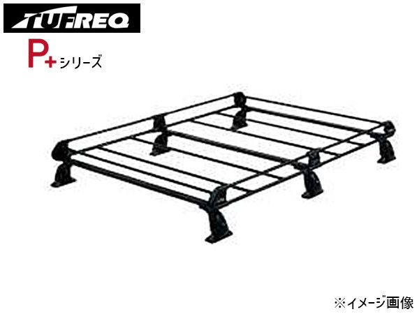 ハイゼットカーゴ S 32 V 33 ハイルーフ ルーフキャリア TUFREQ タフレック PH 234 B P シリーズ プラス 6本脚 法人のみ配送