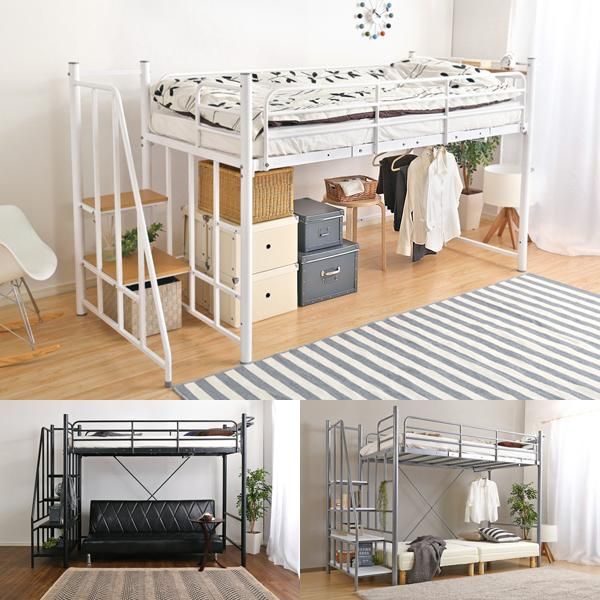 ★送料無料(一部除く)★新品★ ロフトベッド 階段式 パイプベッド シングル ハイタイプ ロータイプ 切り替え 高さ 変更 調節 調整 スチール 金属製 宮棚 コンセント メッシュ 頑丈 丈夫 大人用 【szo-ht70-102】