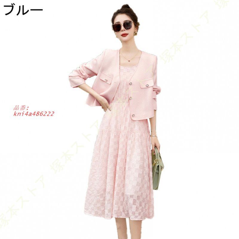 入園式 2点セット