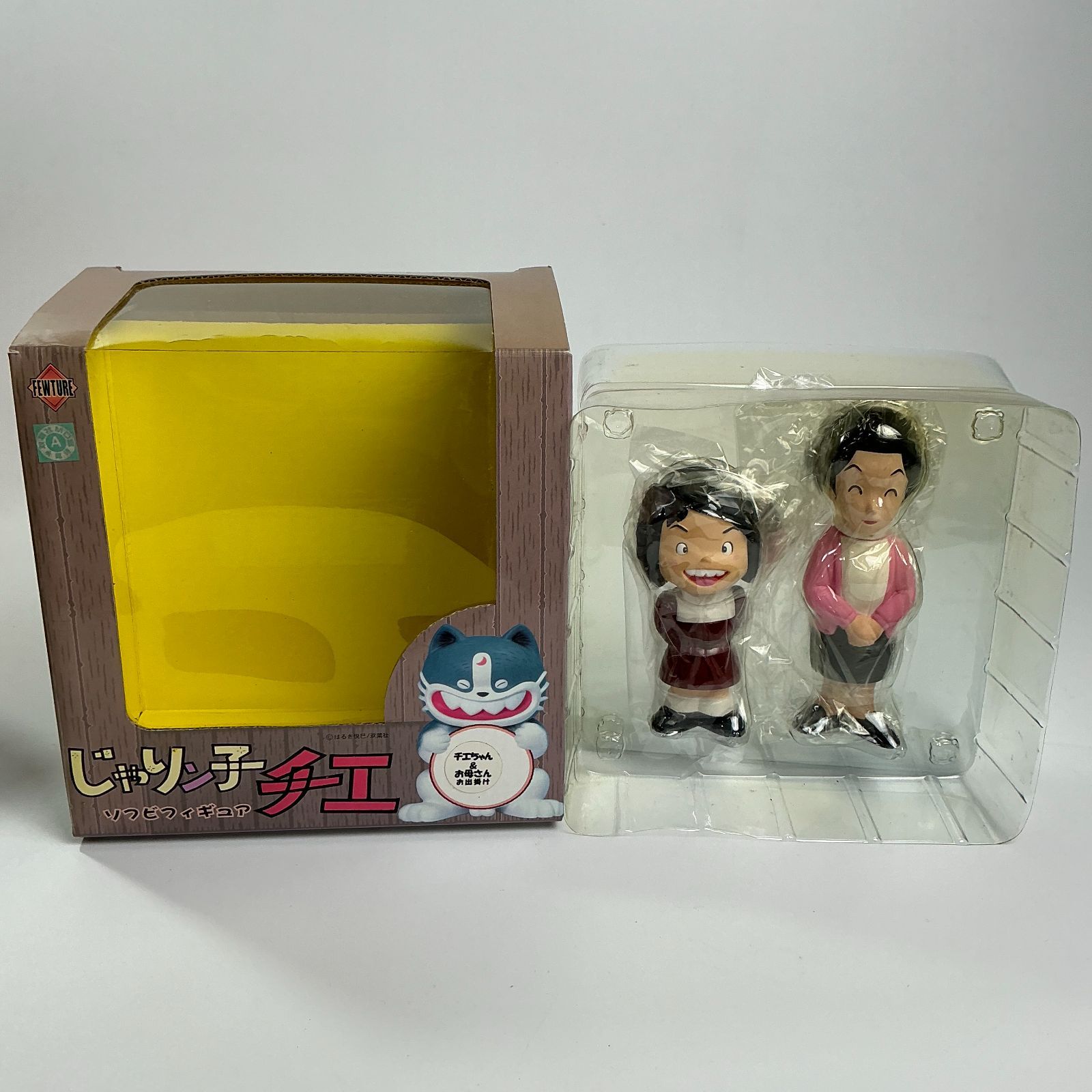 じゃりン子チエ チエちゃん ＆ お母さん お出掛け ソフビフィギュア 