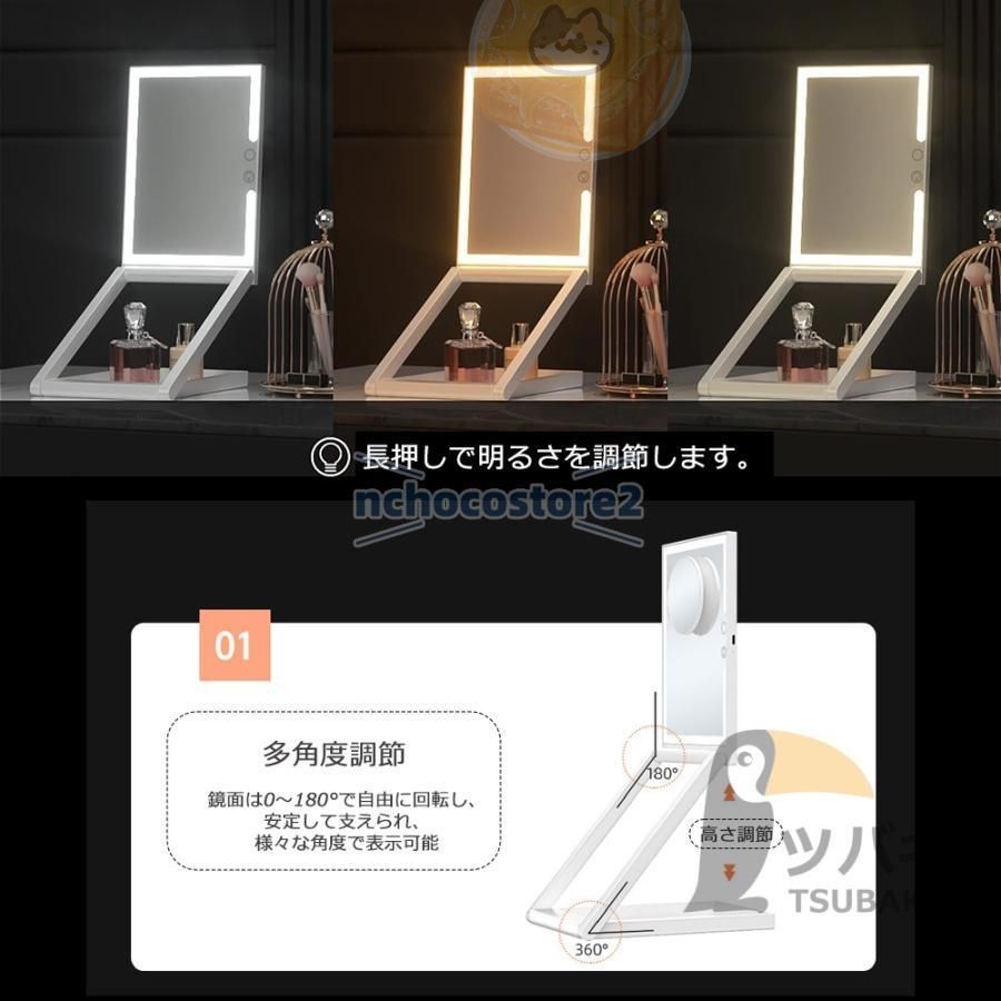 拡大鏡 高さ調整女優ミラー 8インチ 卓上ミラー USB充電式 10倍