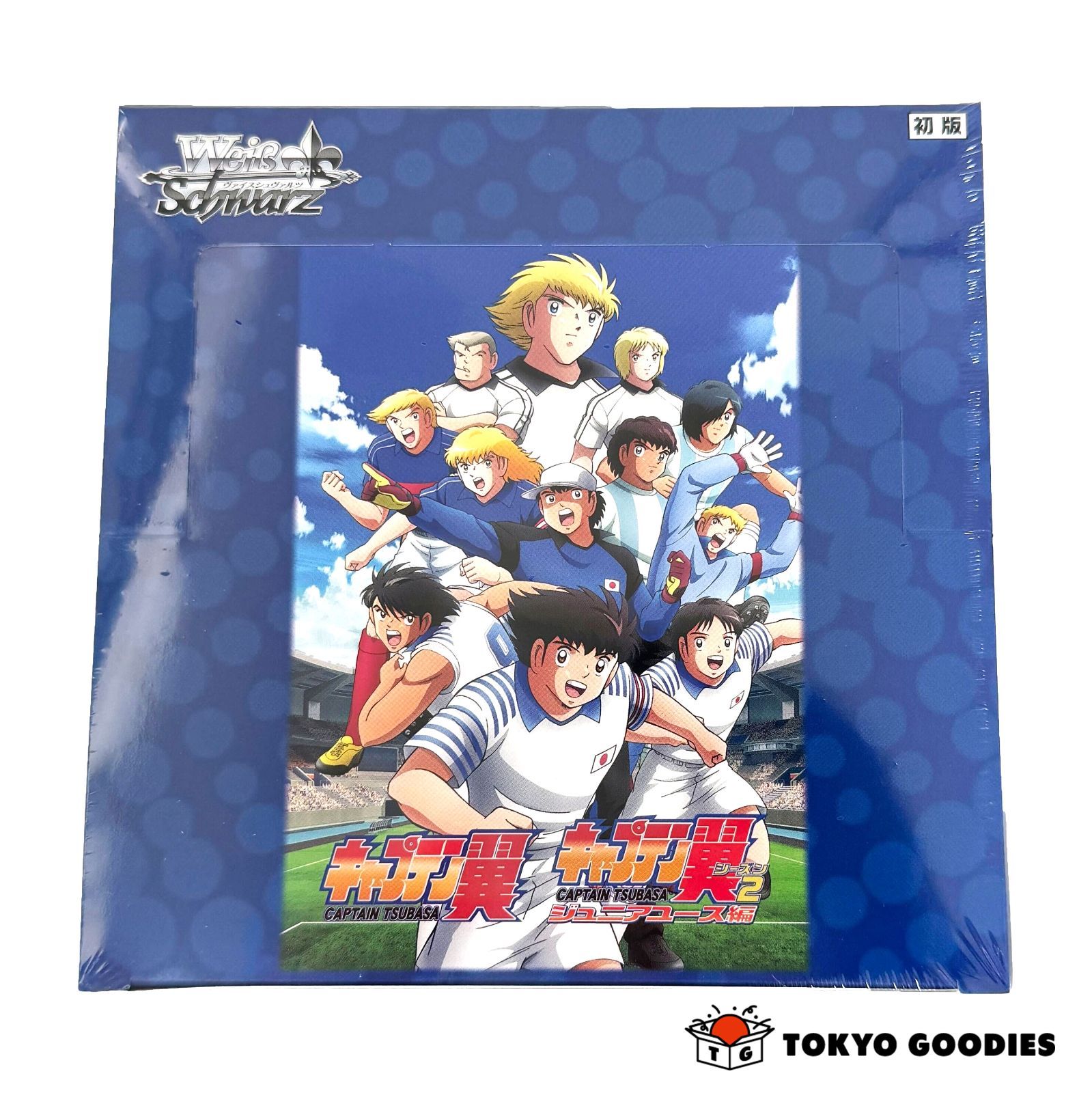 ヴァイスシュヴァルツ　キャプテン翼　未開封BOX　7BOX Amazon.co.jp: ヴァイスシュヴァルツ ブースターパック 『キャプテン翼