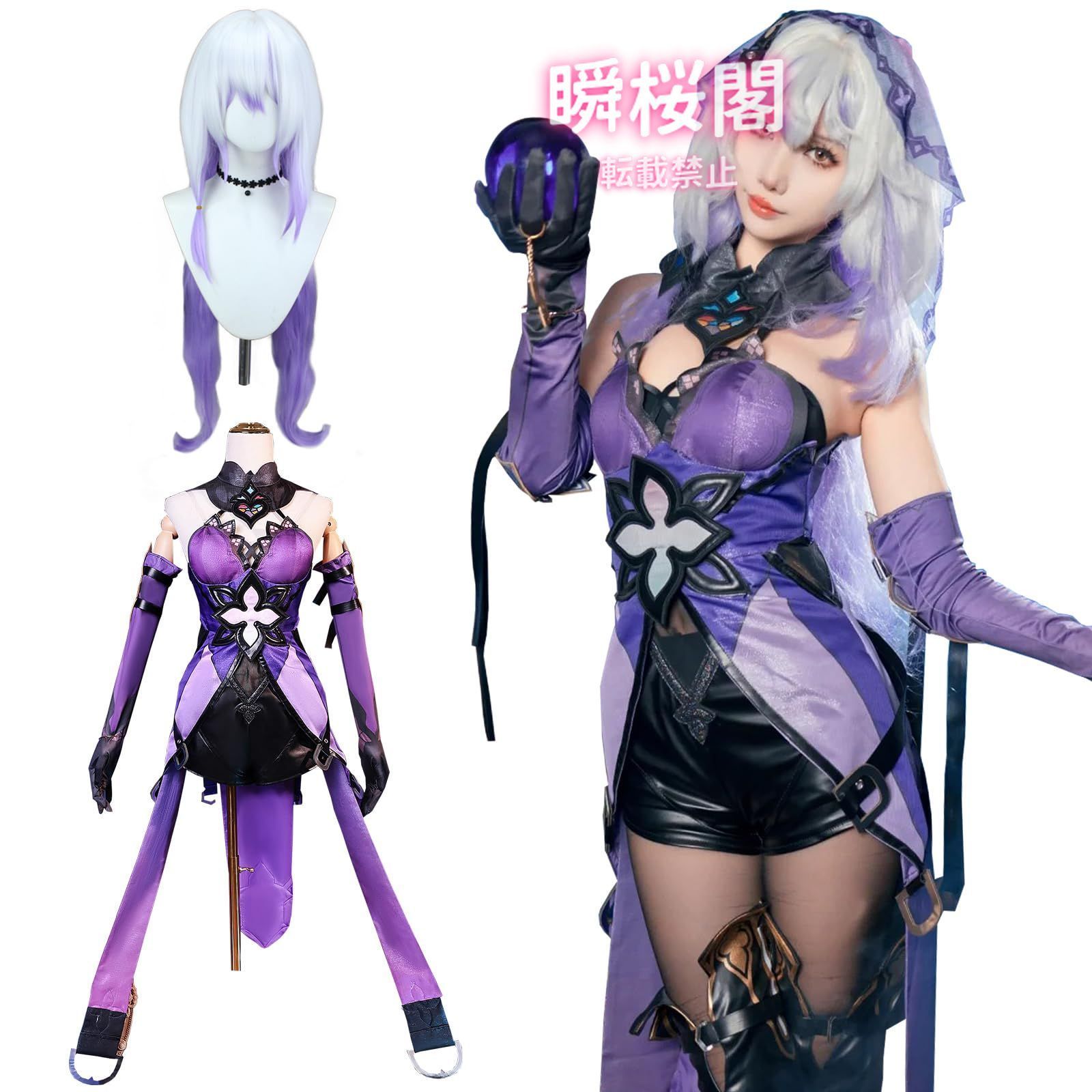 ぴい　急ぎ❗️スタレ　ロビン+花火　コスプレウィッグオーダーRSVページ 崩壊スターレイル コスプレ ウィッグ付き ホタル 開拓者 ロビン