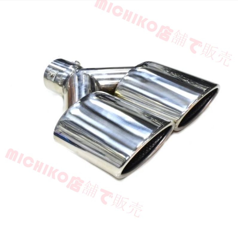 マフラーカッター