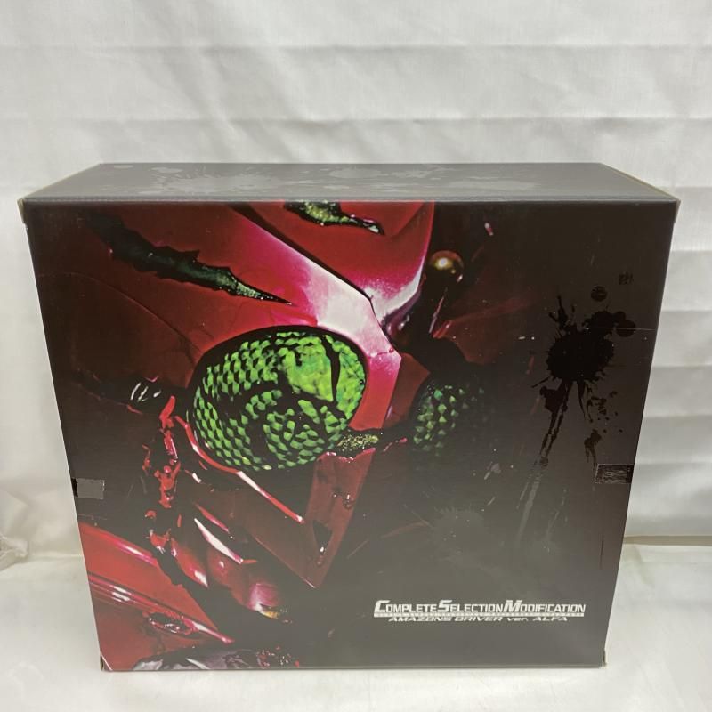 CSM アマゾンズドライバー Ver.アルファ 新品 未開封 抽選販売】CSMアマゾンズドライバーver.アルファ | 仮面ライダー