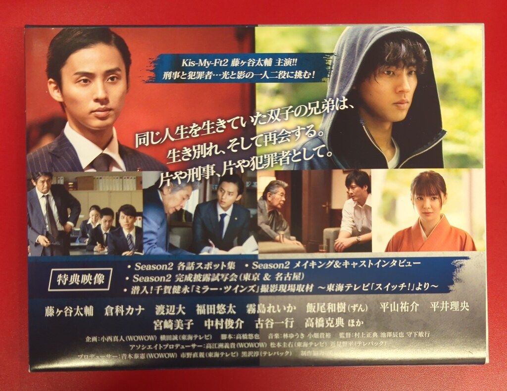 ミラー・ツインズ Season2 ブルーレイBOX Blu-ray Disc|DVD、映像ソフト ミラー・ツインズ Season2 ブルーレイBOX Blu-ray Disc|DVD、映像ソフト