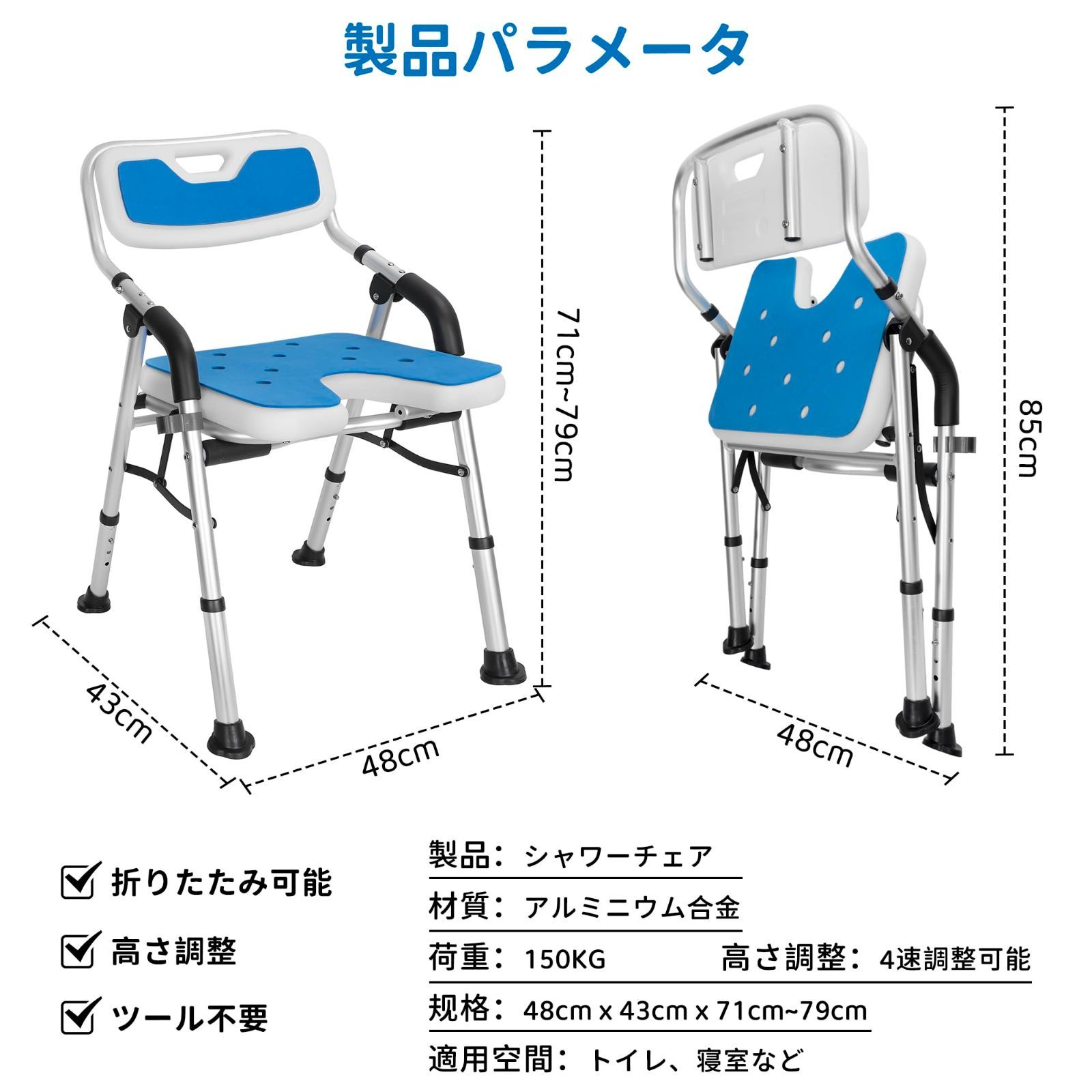 椅子