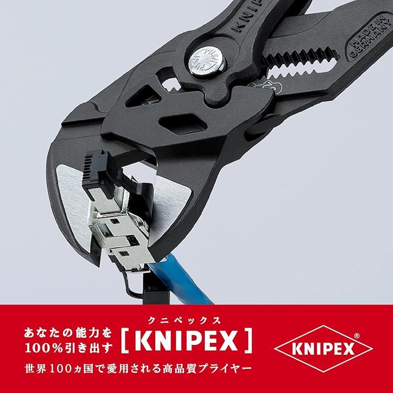 クニペックス KNIPEX 8602-250SB プライヤーレンチ 8602-250SB 0 HRDEVELOPMENT_JP