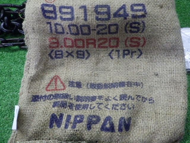 NIPPAN
