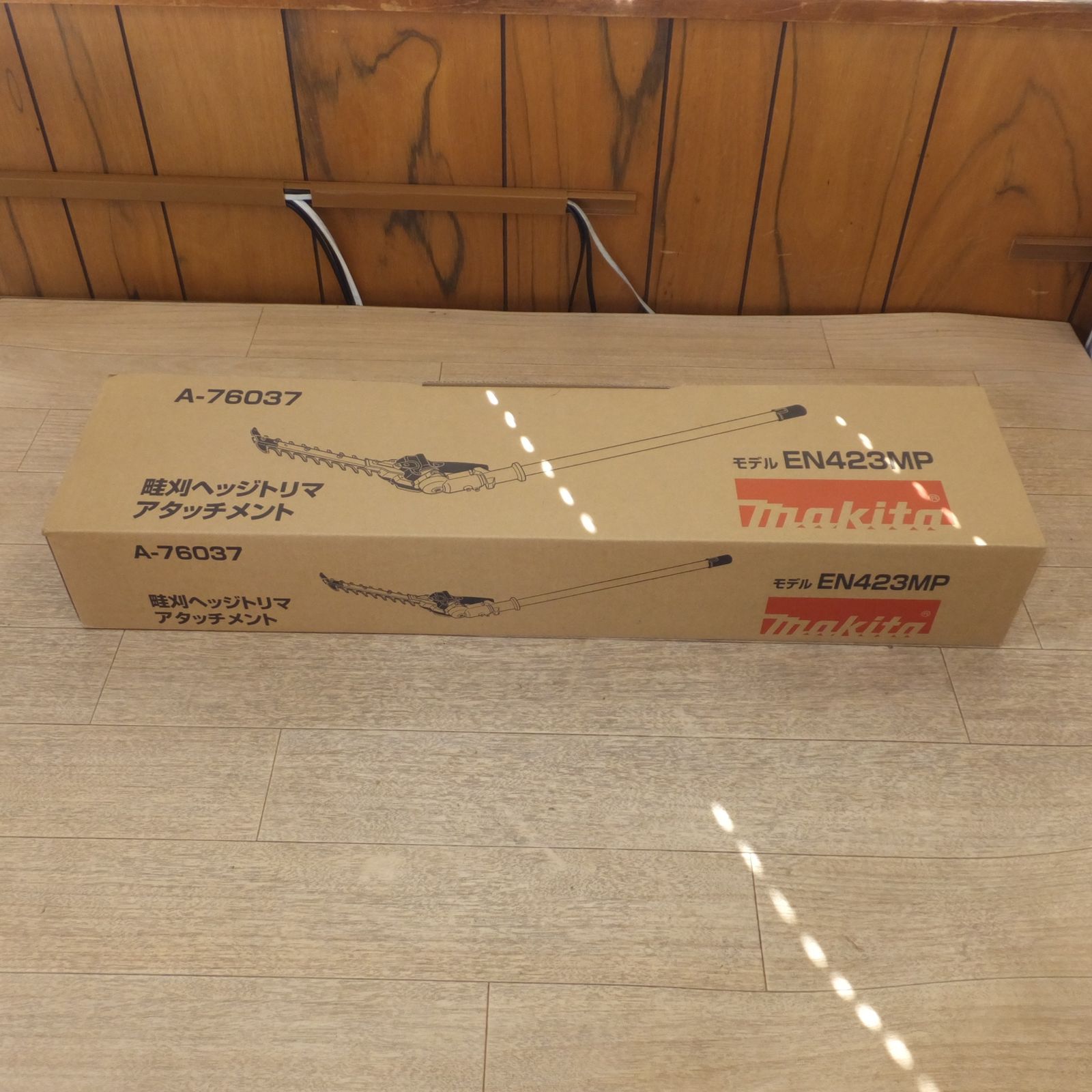 送料無料] ☆マキタ makita 畦刈ヘッジトリマアタッチメント A-76037 