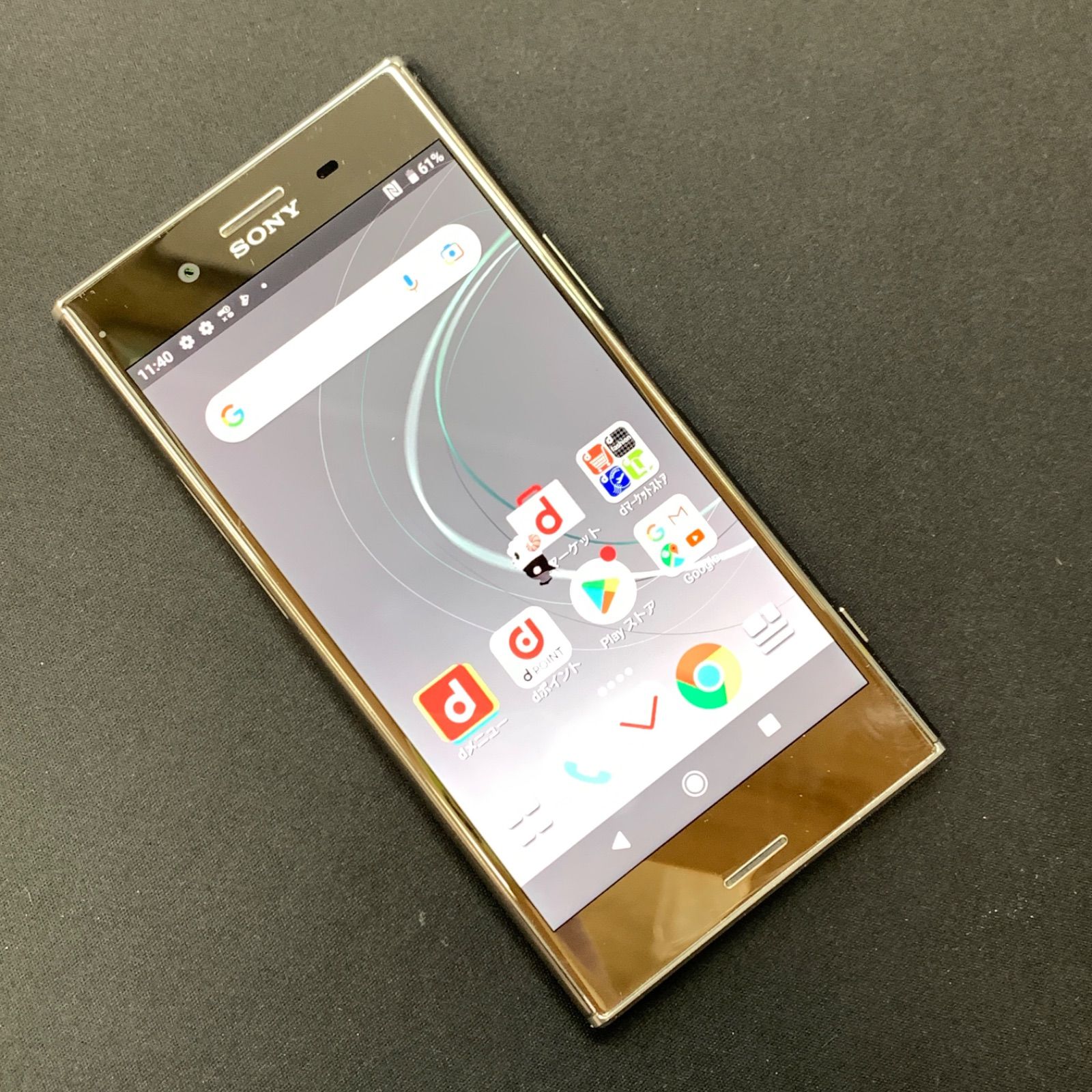 SONY - SO-04J Xperia XZ Premium クローム　simロック解除済 Amazon | ソニー(SONY) Xperia XZ Premium 64GB ロッソ SO-04J