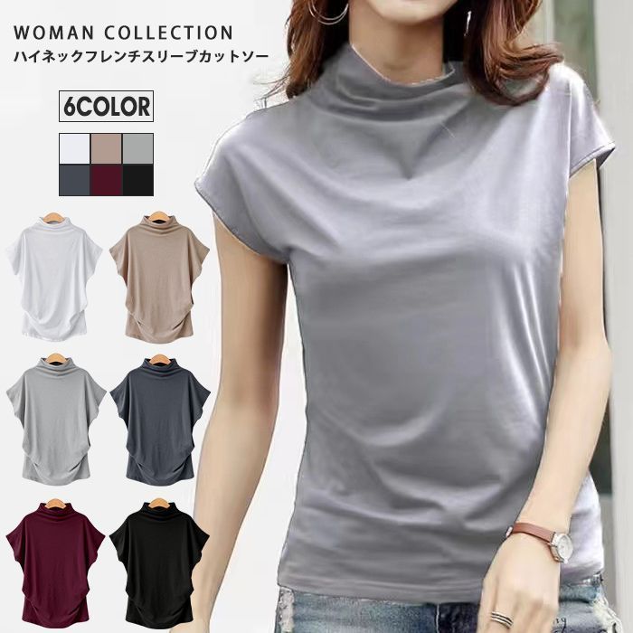ボトルネック Tシャツ フレンチ袖 レディース 日本製 ボトルネックフレンチスリーブプルオーバー 全4色 婦人服 ミセス シニア 女性 ネイビー 春夏　fuji　p24436 Tシャツ tシャツ レディース 半袖 フレンチスリーブ 体型カバー