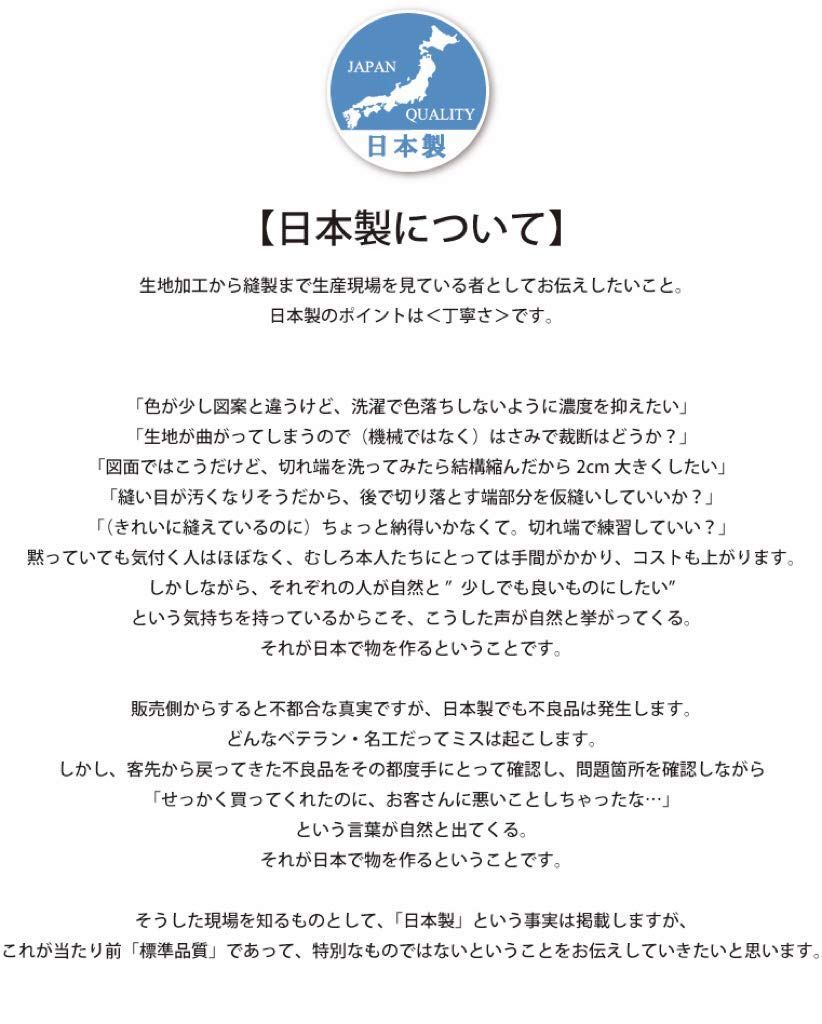 シングル 吸汗