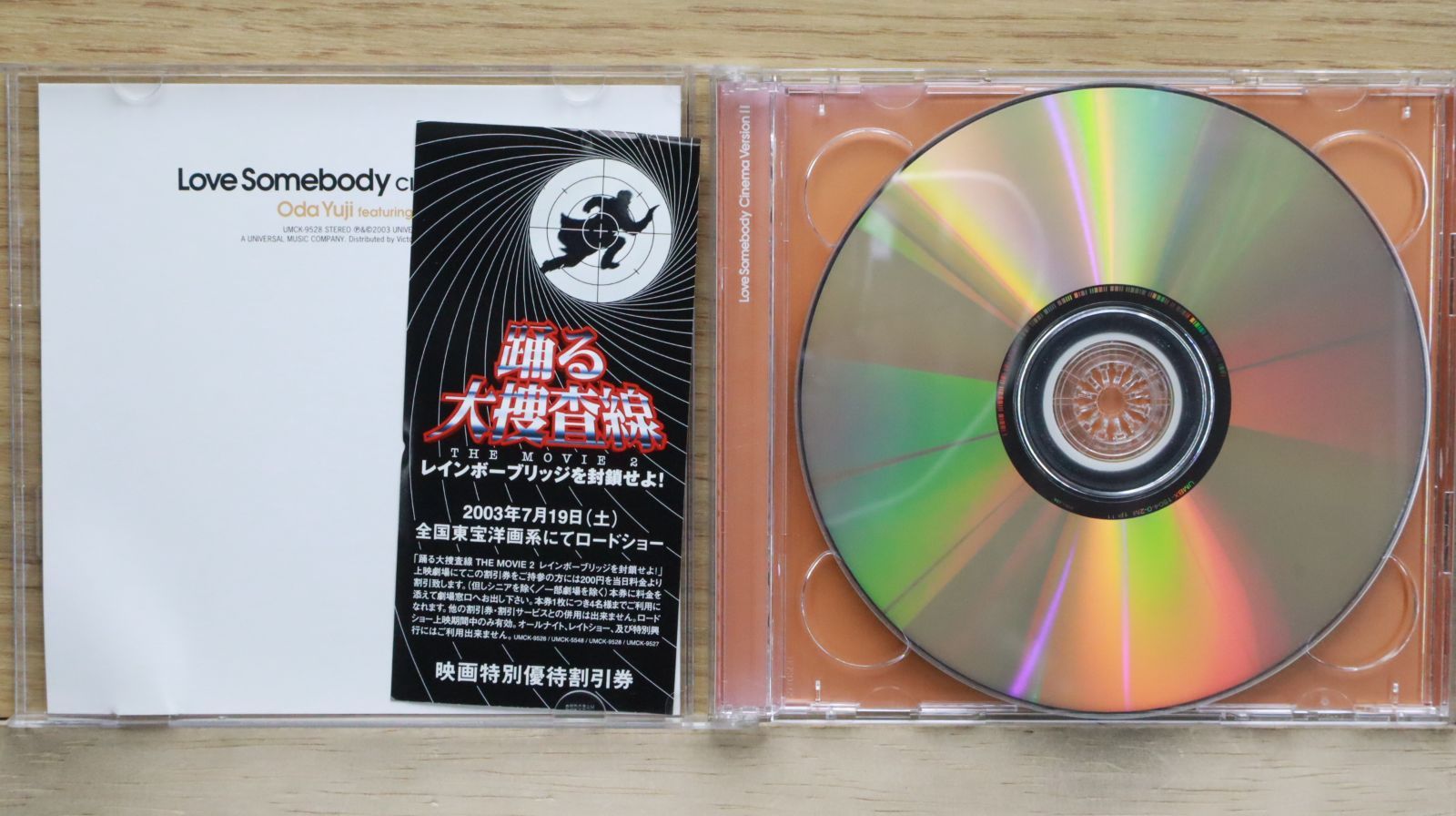 国内盤CD★織田裕二/Yuji Oda■ Love Somebody[CINEMA VersionII] 【UMBX1504/4988005338327】E02998