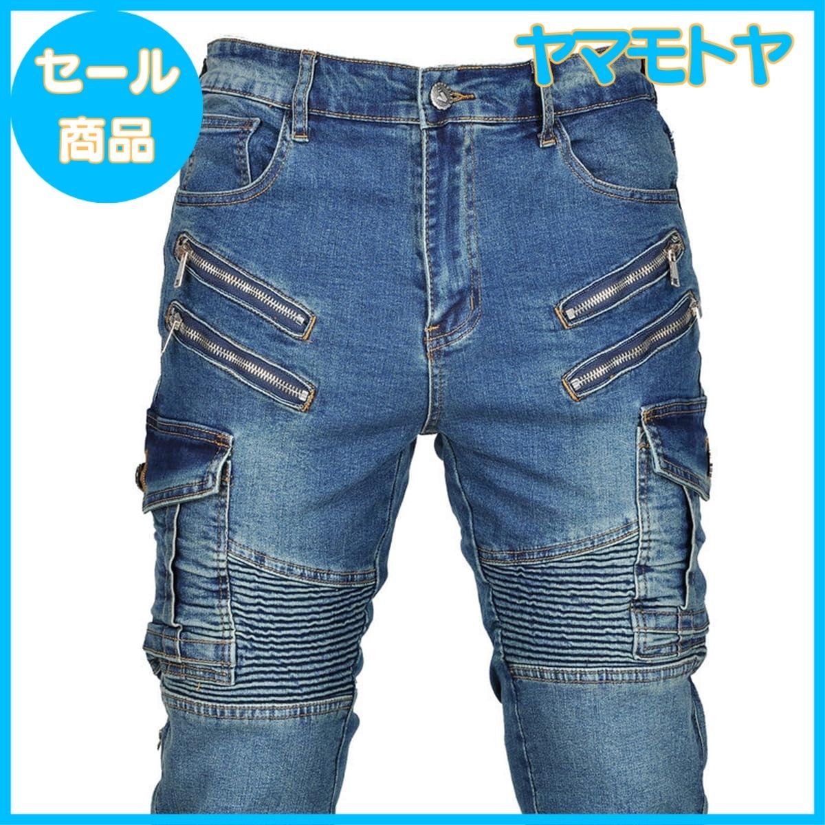 特売】[RENHE] バイク用パンツ メンズ ライディングパンツ