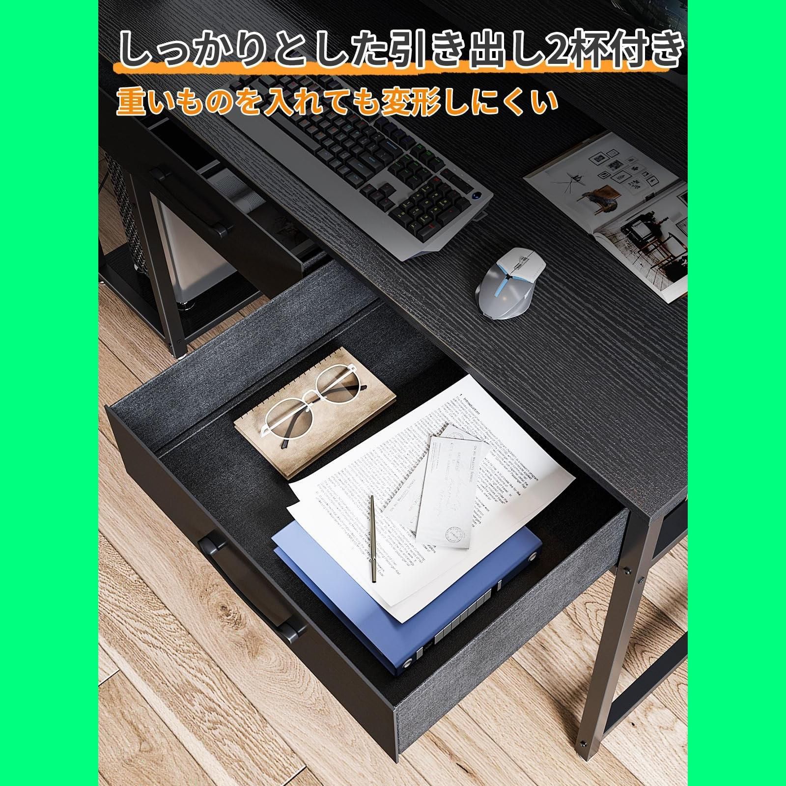 一人暮らし 引き出し2杯付き