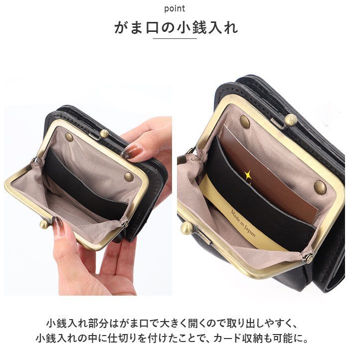 Lian コルド がま口2つ折れウォレット 黒のレザーがま口財布 Lian コルド がま口2つ折れウォレット 黒のレザーがま口財布