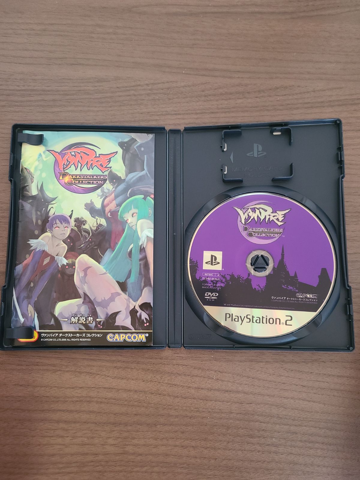 【新品未使用・極美品】PS2 ダークストーカーズ コレクション ★特典のみ★ 81pis74td+L._AC_SY200_QL15_.jpg