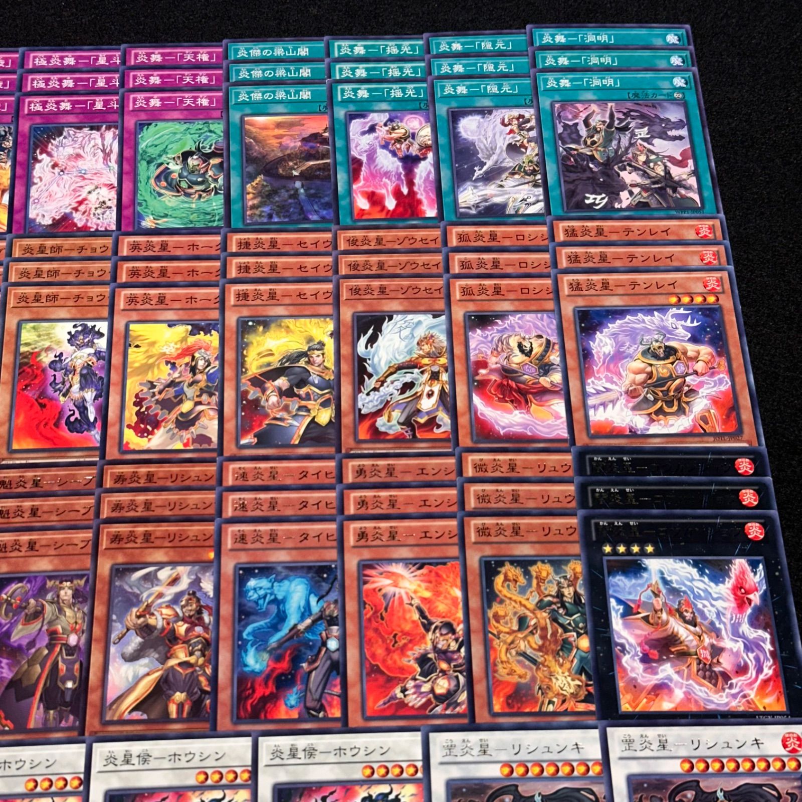 遊戯王 炎舞デッキパーツ 遊戯王】PNo.125 炎星 炎舞 デッキパーツ 字レア入り - メルカリ