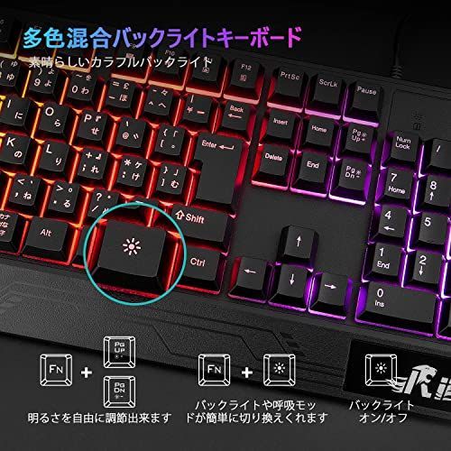 RK400日本語配列 Rii ゲーミング キーボード マウス セット USB有線