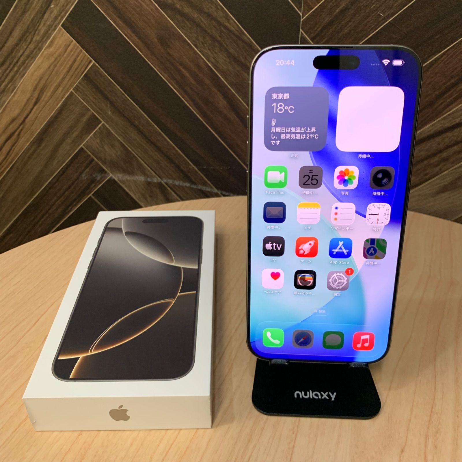 美品】iPhone16ProMax 256GB A3295 ナチュラルチタニウム 本体