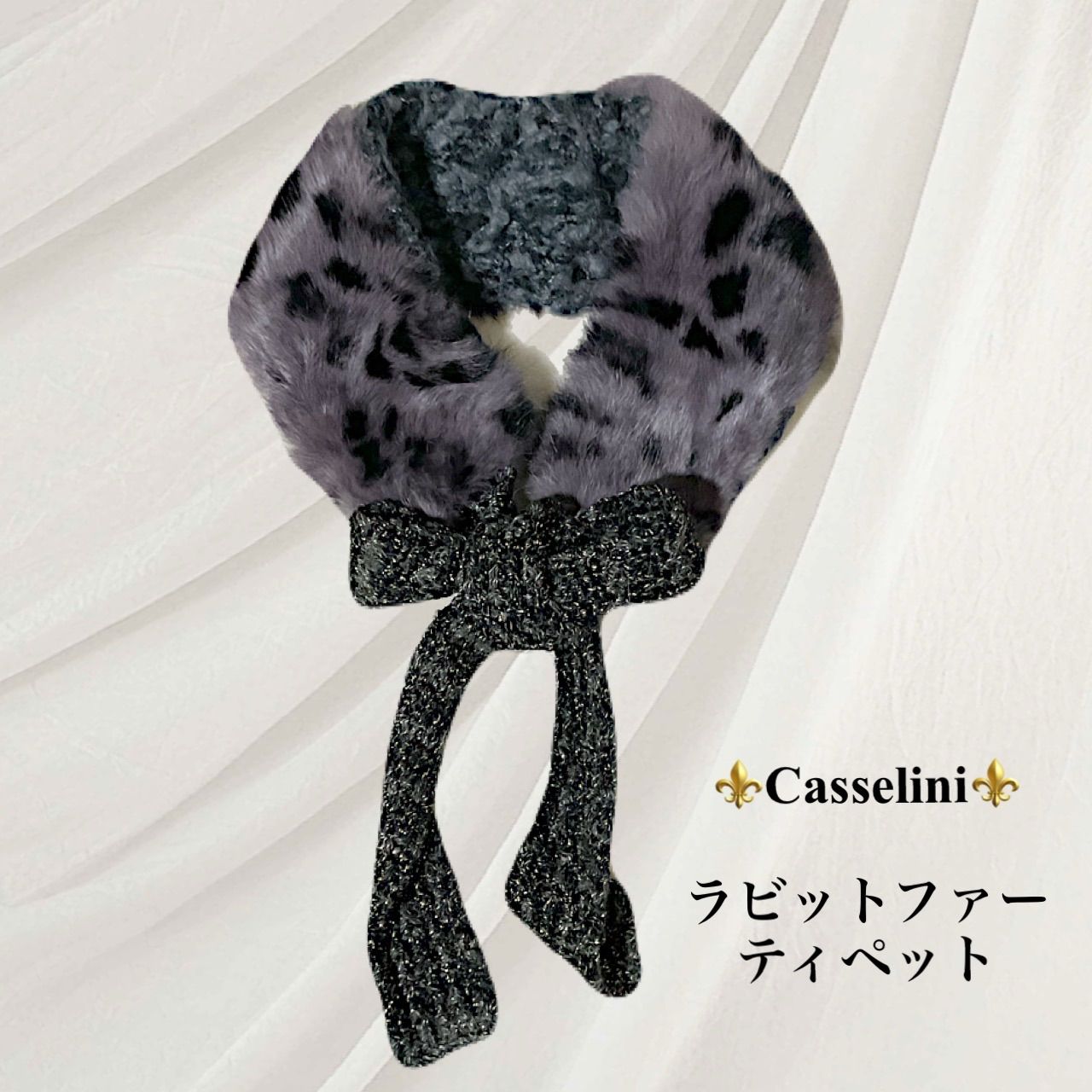 ティペット　ラビットファー　新品　レース付きファーティペット　黒 ティペット ファー マフラー スヌード ネックウォーマー エコファー