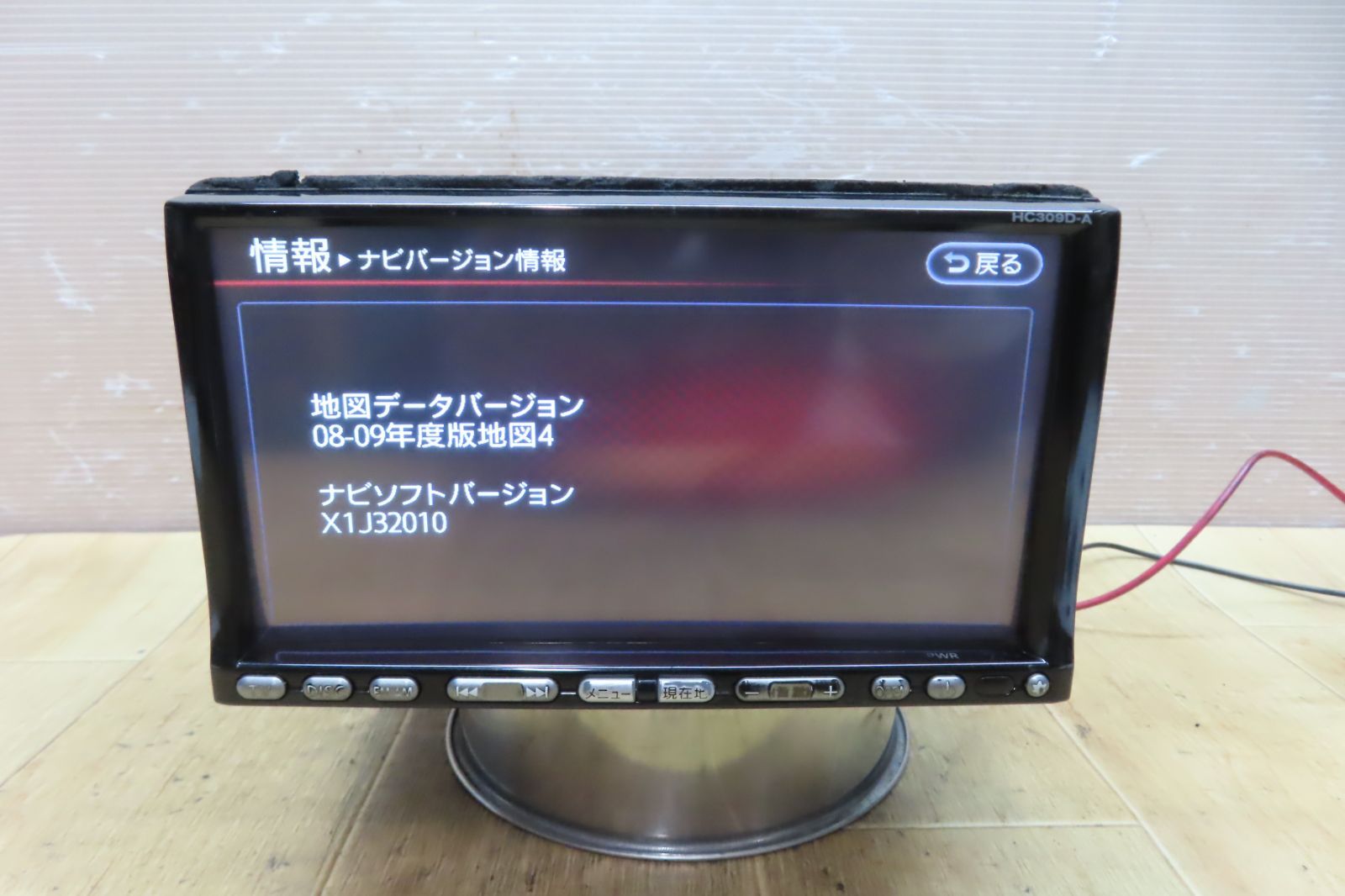 日産純正　HC308D-W フルセグHDDナビ 2025年最新】日産純正ナビ HP308-Wの人気アイテム - メルカリ