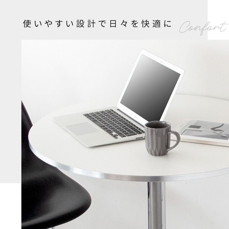 ラウンドテーブル 2701