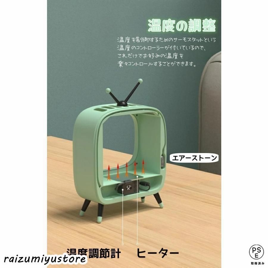 卓上 テレビデザイン