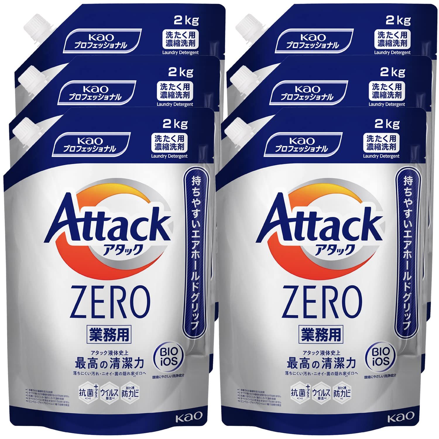 花王プロフェッショナル アタックZERO 業務用 つめかえ用 2kg ×6個セット 2キログラム x 6