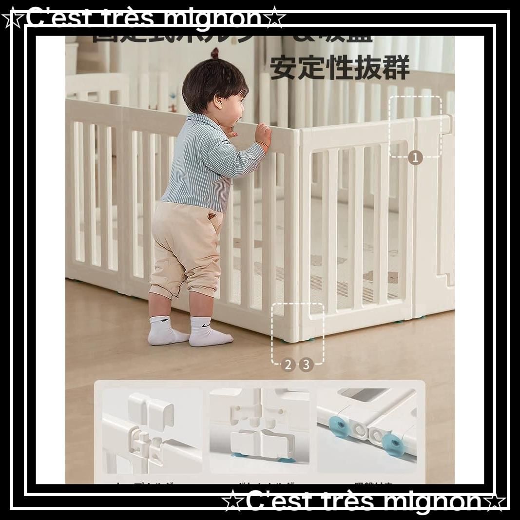 滑り止め ベビーフェンス